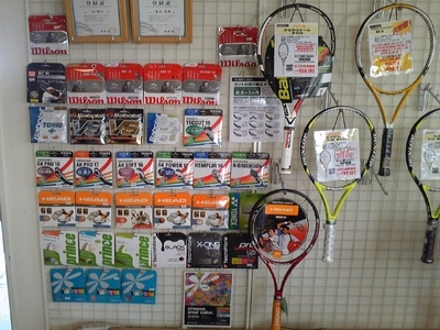 Ken's インドアテニススクール四街道