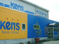 Ken's インドアテニススクール四街道