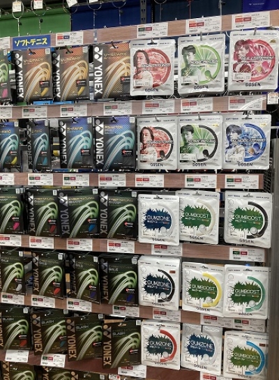 スーパースポーツゼビオ 会津若松町北店