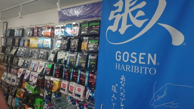 テニスクラフト草加