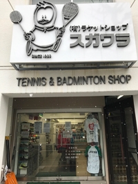 ��ͭ�˥饱�åȥ���åס��������