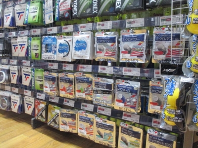 スーパースポーツゼビオ 宇都宮石井店