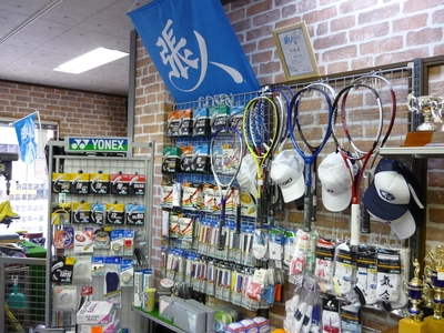 佐倉里スポーツ店