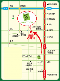 JUNCTION