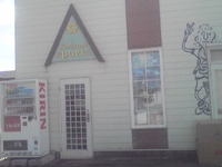 こだまスポーツ