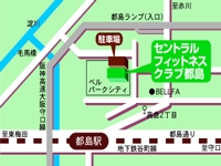 セントラルフィットネスクラブ都島テニススクール