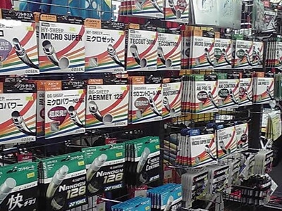 スポーツカムイ 相模原店