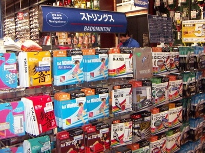 スーパースポーツゼビオ 盛岡盛南店