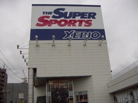 スーパースポーツゼビオ　仙台泉中央店