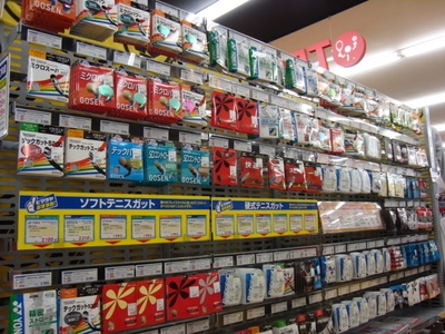 ヒマラヤスポーツ&ゴルフ 中津店