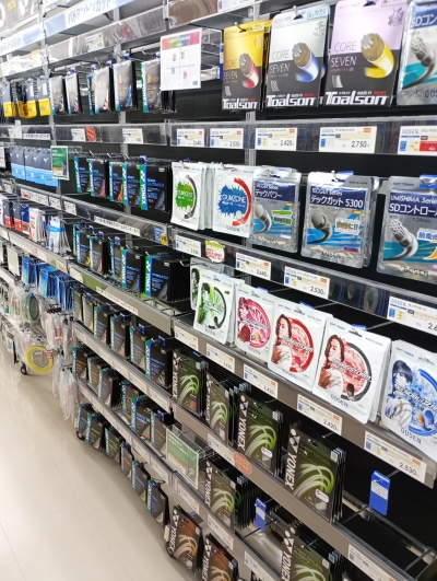 ヒマラヤスポーツ霧島隼人店