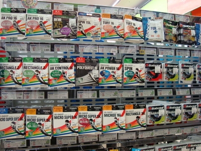 �ҥޥ�䡡�����󥿥������Ź