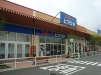 ヒマラヤ イオンタウン周南店