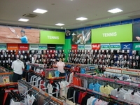 ヒマラヤ イオンタウン周南店