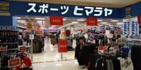 ҥޥ䡡եŹ