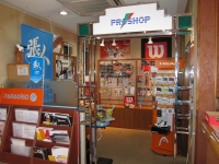 ���ݥ��������ȥƥ˥������