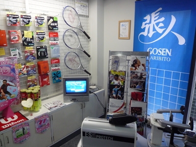 アルファ インドアテニススクール