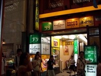 �饱�åȥ���åס��ե����Ⱦͻ�Ź