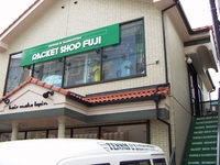 �饱�åȥ���åס��ե������Ź