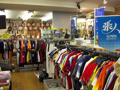 ラケットショップ フジ 所沢店