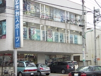 ときわスポーツ 福生店
