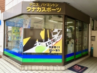 ���ʥ����ݡ���