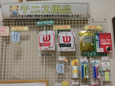 �ƥ˥��饦�󥸾���