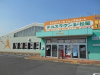 ¥Æ¥Ë¥¹¥é¥¦¥ó¥¸¾¾ºå