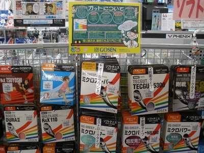 ��ͭ�˥��Υϥ饹�ݡ���