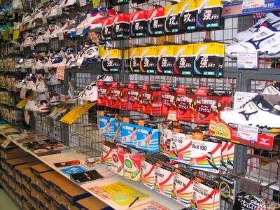 モミジヤスポーツ 西大寺本店