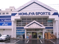 モミジヤスポーツ 西大寺本店