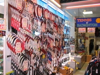 モミジヤスポーツ 西大寺本店