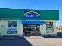 (株)サンスポーツ 宇都宮店