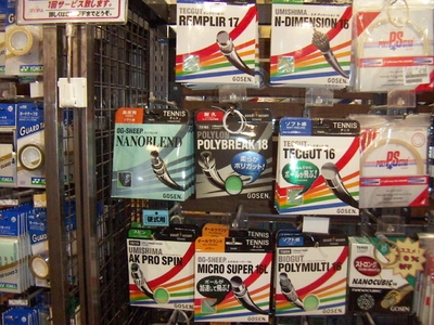 ¥¹¥Ý¡¼¥Ô¥¢¥·¥é¥È¥ê¡¡É;¾Ãæ±ûŹ