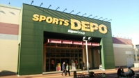 スポーツデポ　ぐりーんうぉーく多摩店