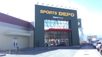 スポーツデポ　甲府店