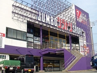 ���ݡ��ԥ�����ȥꡡĹ���Х��ѥ�Ź