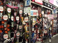 スポーピアシラトリ 長泉バイパス店