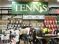 スポーツデポ 港北みなも店