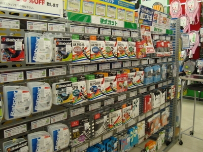 ヒマラヤ ピエリ守山店