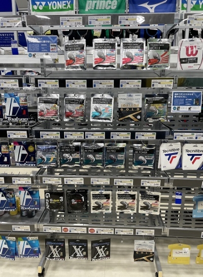 ヒマラヤ 大村店