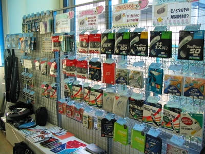 ���꡼��ҥ륺����ɥ��ƥ˥���������