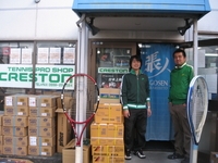 テニスプロショップクレストン 沼津店