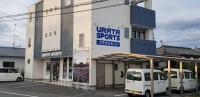 ウラタスポーツ 荒尾店