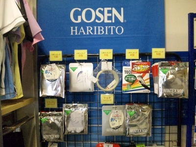 ¥Ë¥Ã¥³¡¼¥¹¥Ý¡¼¥Ä¥¤¥óËèÆü