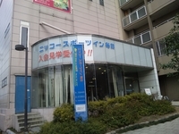 �˥å������ݡ��ĥ�������