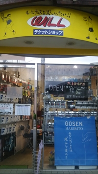 ¥¦¥£¥ë¥Æ¥Ë¥¹¥·¥ç¥Ã¥×