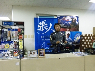 YMCA¥Æ¥Ë¥¹¥¹¥¯¡¼¥ë