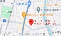 スーパースポーツゼビオ 松本芳川店