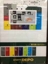 ¥¹¥Ý¡¼¥Ä¥Ç¥Ý¡¡Í¾¾¥¤¥ó¥¿¡¼Å¹